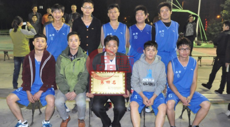 太阳集团8722c公司参加西湖街道第三届篮球比赛