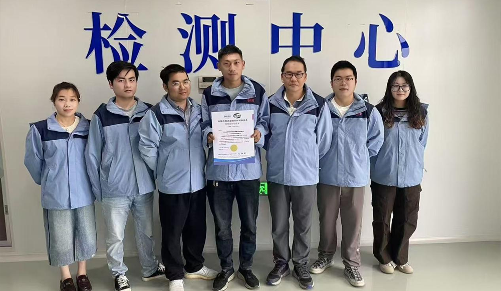 喜讯 | 太阳集团8722c检测中心成功通过CNAS实验室认可